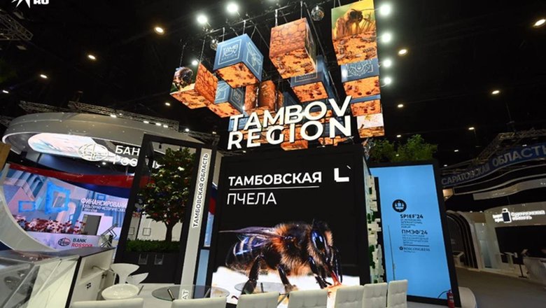 Но и Тамбов пиарится на пчелиной теме. Но и Тамбов пиарится на пчелиной теме.