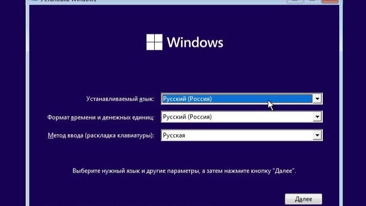 Скриншот окна "Установка Windows"