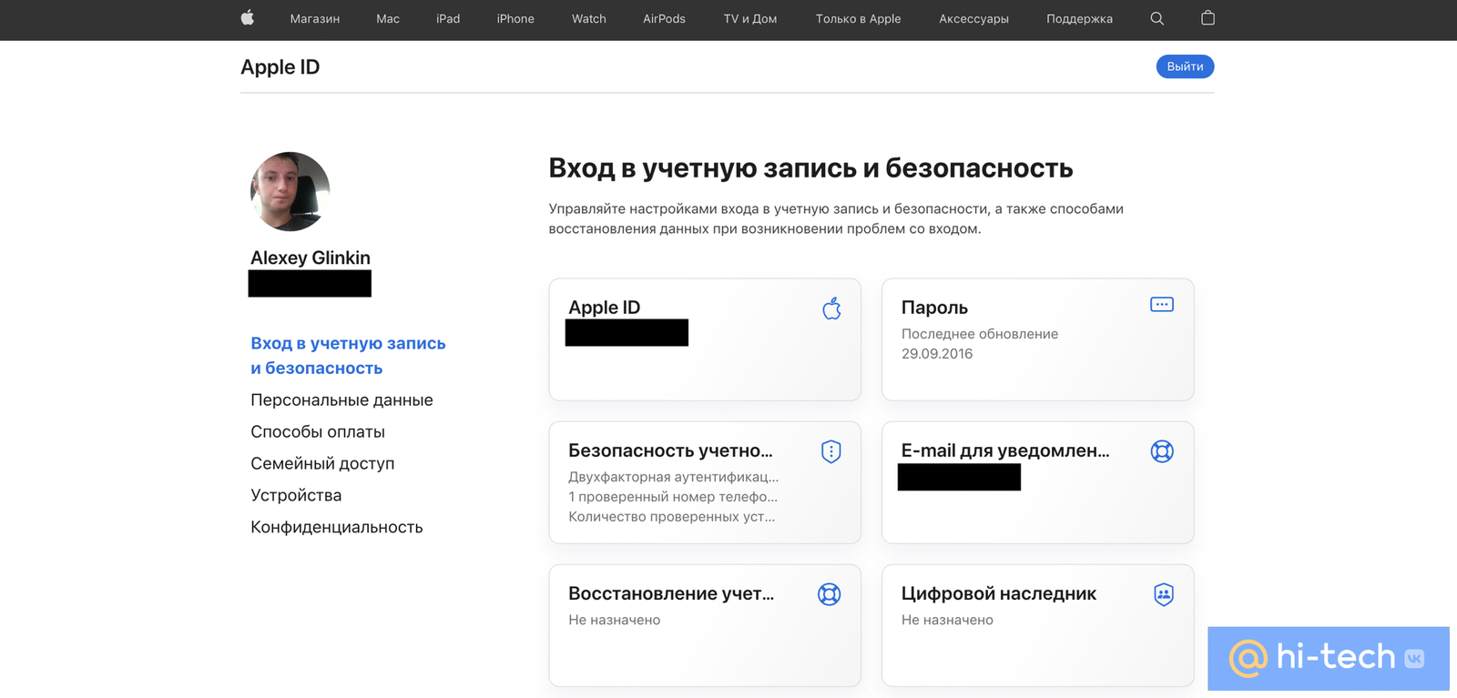 Как очистить айфон перед продажей полностью | Как очистить весь iPhone -  Hi-Tech Mail.ru