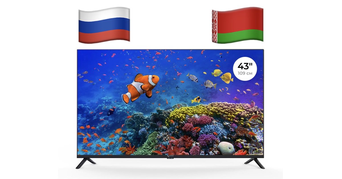 «Триколор» запустил продажи телевизоров от белорусского «Горизонта»: цены