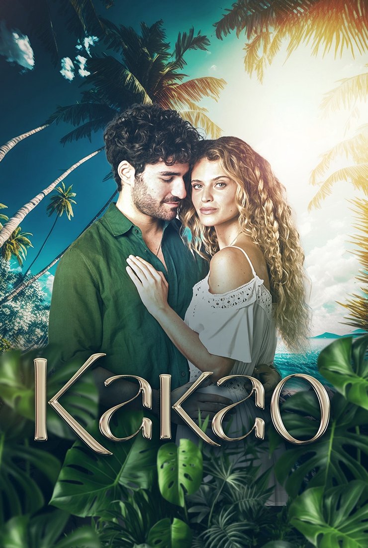 Постер сериала «Какао» (1 сезон)