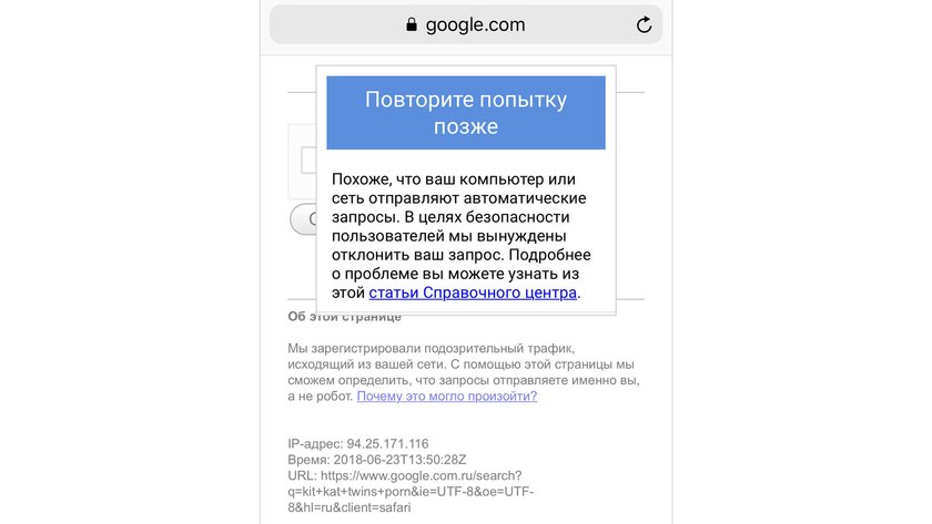 Как добавить подтверждение «Я не робот» (капча/CAPTCHA) в форму. Блог GetCourse