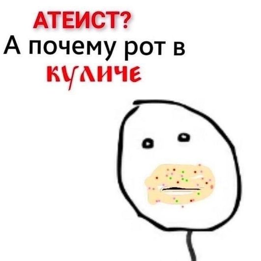 Потому что Пасха касается каждого Потому что Пасха касается каждого