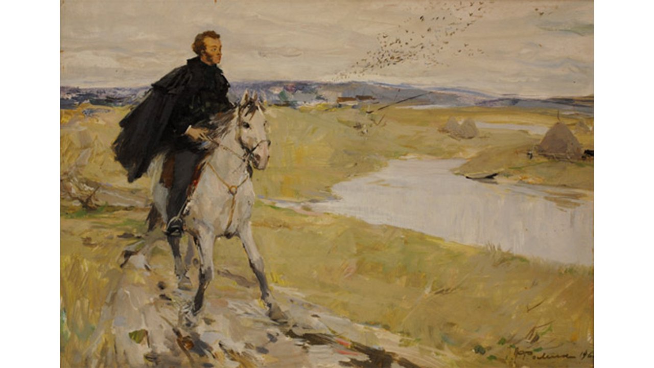 Александр Пушкин на коне
