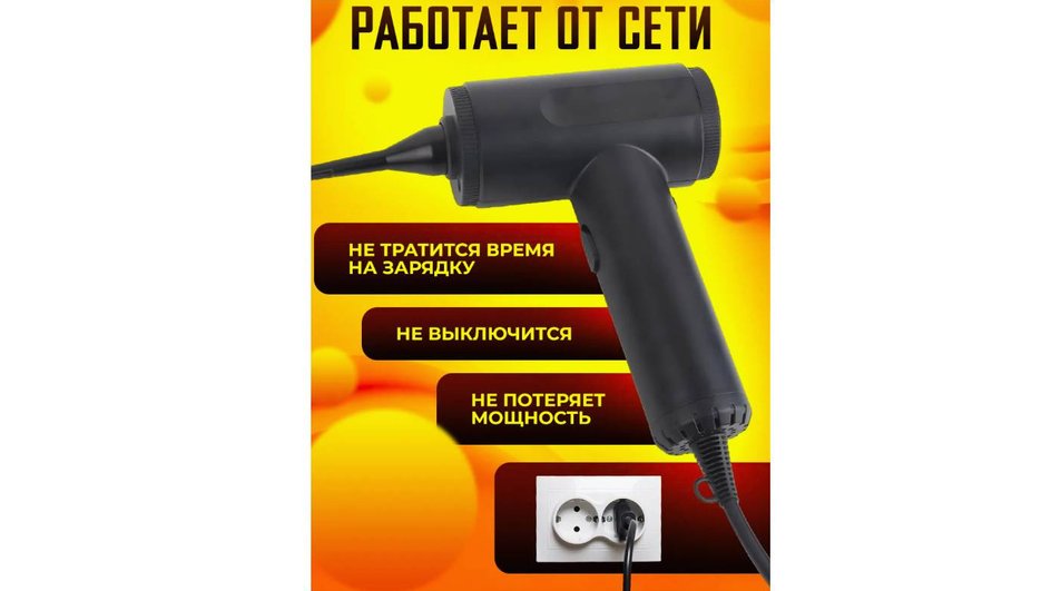 Воздуходувка Walter SM-01 Воздуходувка Walter SM-01
