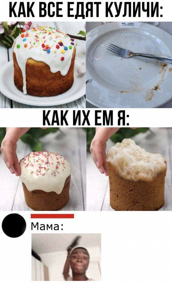 И от мамы не влетит И от мамы не влетит