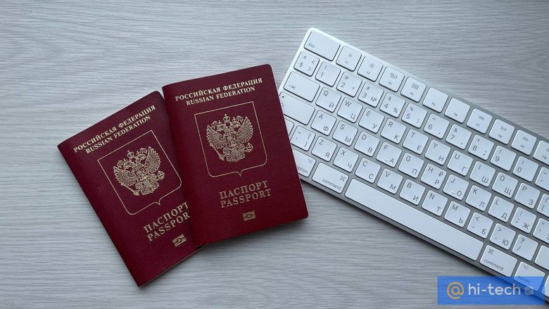 В&nbsp;России возобновили выпуск биометрических загранпаспортов