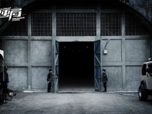 Кадр из Опасная зона