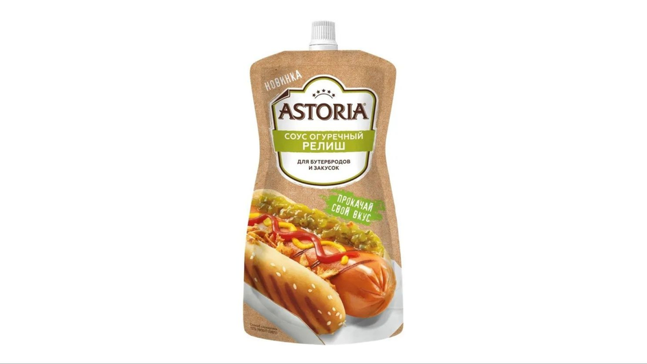 Релиш из огурцов фирмы ASTORIA Релиш из огурцов фирмы ASTORIA