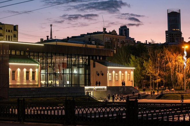 екатеринбург екатеринбург