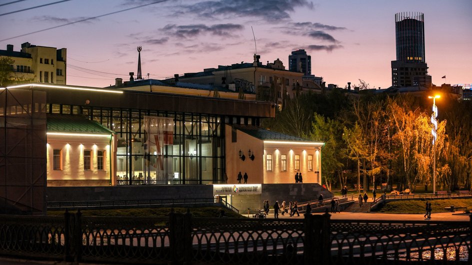 екатеринбург екатеринбург