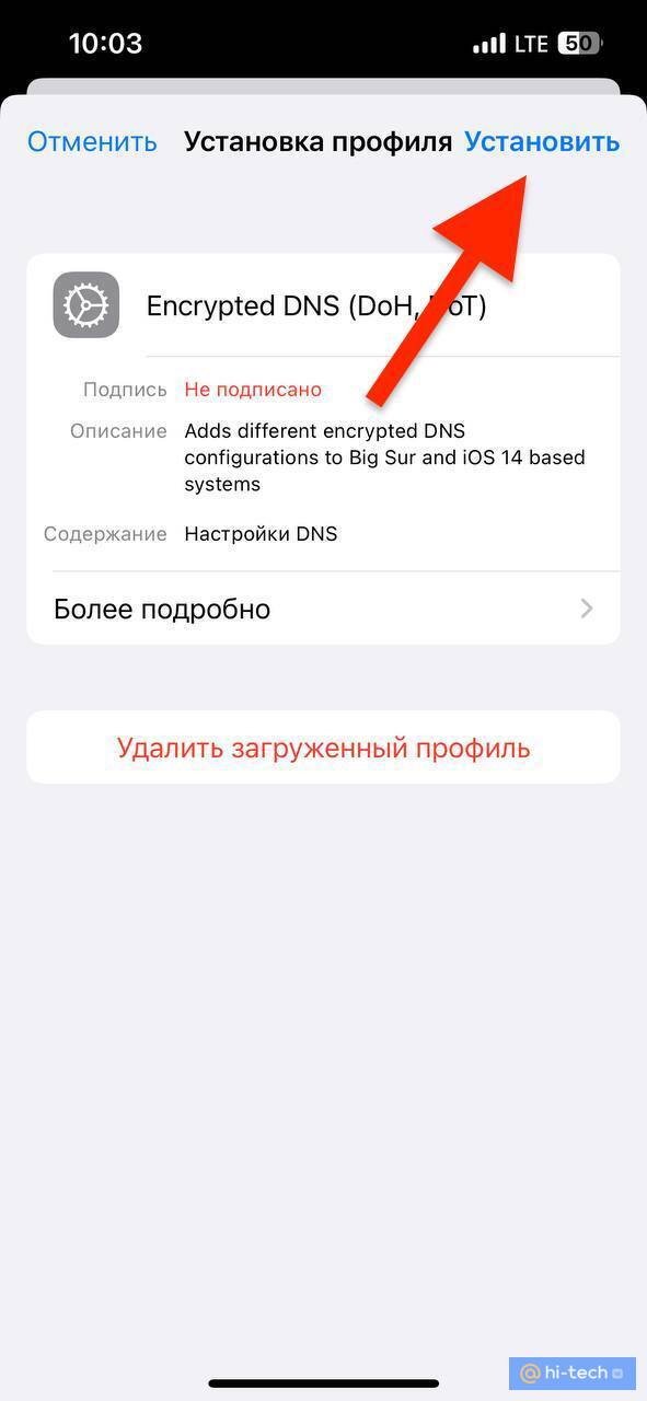 Как подключить днс на андроид браво старс Dns для бравл старс Bezhko-Eclecto.ru