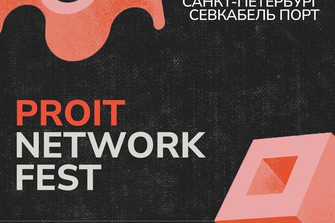 ProIT Network Fest