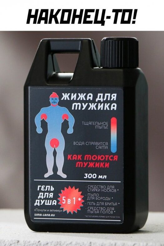 Ну, не настолько креативный… Ну, не настолько креативный…
