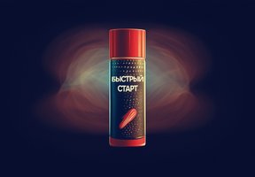 Быстрый старт