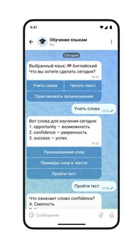 Чат-боты в MAX