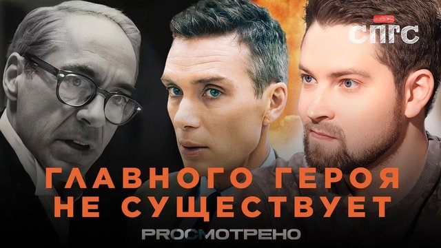 Просмотрено