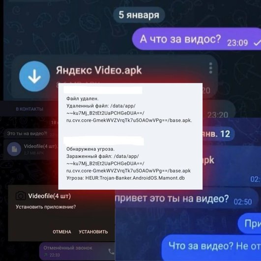 Скриншот сообщения в Telegram Скриншот сообщения в Telegram
