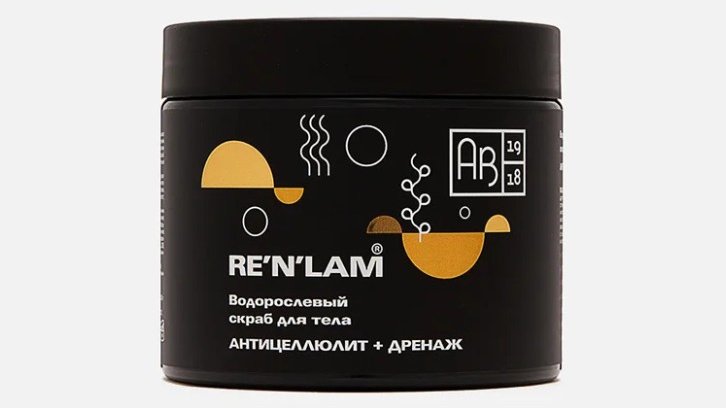 Банка скраба RE'N'LAM Банка скраба RE'N'LAM