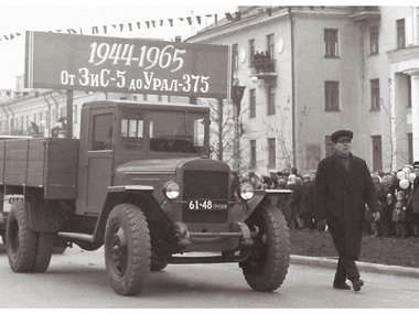 slide image for gallery: 23313 | Урал, история