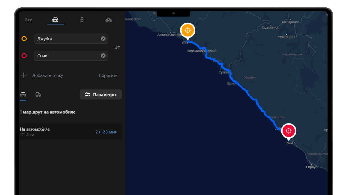 Поездка в Сочи на машине 2024: расстояние, маршрут, время в пути, сколько  будет стоить доехать на машине до Сочи из Москвы и других городов России