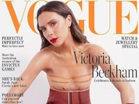 Content image for: 504854 | Виктория Бекхэм украсила обложку австралийского глянца