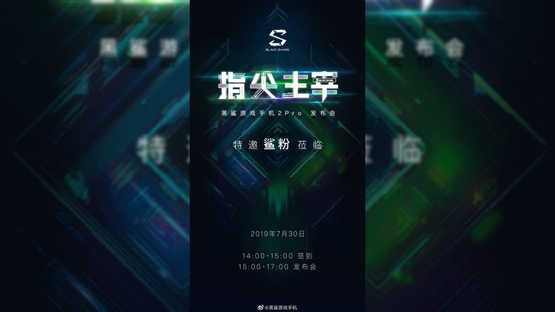 Постер, опубликованный в Weibo бренда Black Shark