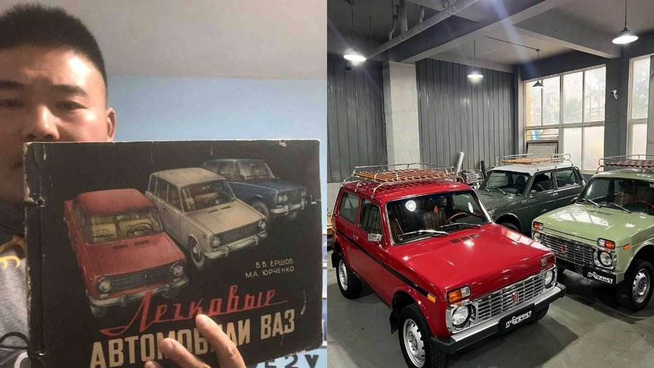 Гражданин Китая прославился тюнингом Lada Niva Гражданин Китая прославился тюнингом Lada Niva