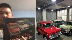 Гражданин Китая прославился тюнингом Lada Niva