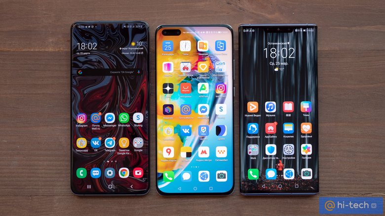 Слева направо: Samsung Galaxy S20+, Huawei P40 Pro, Huawei Mate 30 Pro. 