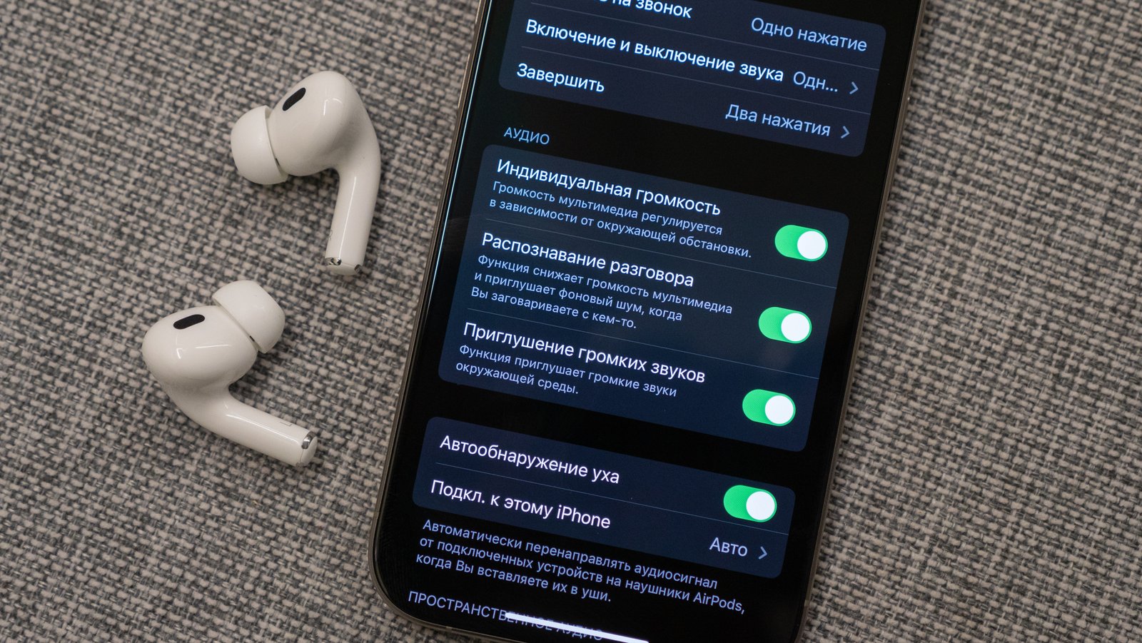 Обзор AirPods Pro 2 с разъемом USB-C: отвечаем на N главных вопросов -  Hi-Tech Mail.ru