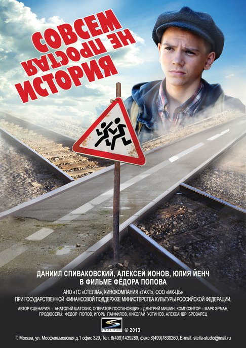 кино перемен hd