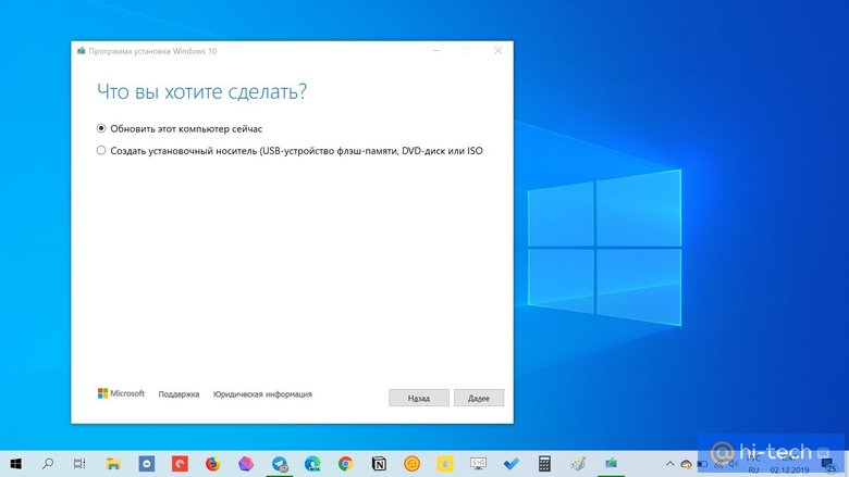 Как увеличить шрифт на компьютере Windows 7 больше 72