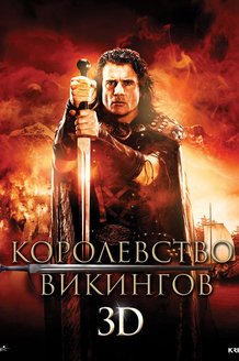 Королевство викингов: постер