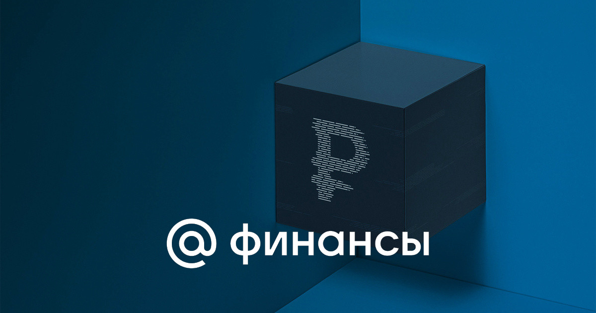 finance.mail.ru