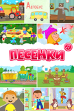 Постер undefined: 1 сезон