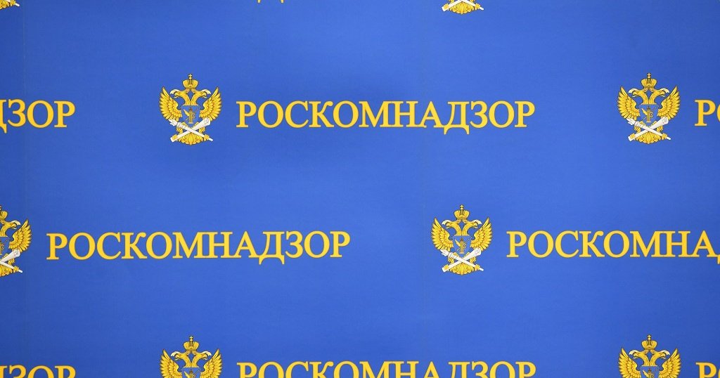 РКН не видит оснований для разблокировки Х