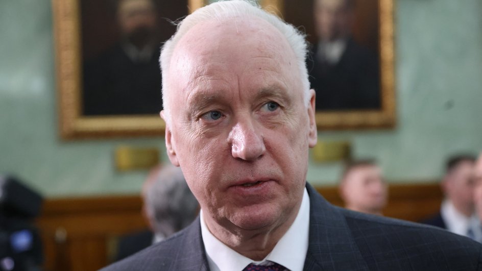 Александр Бастрыкин Александр Бастрыкин