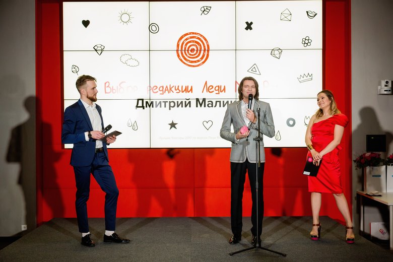 Дмитрий Маликов на вручении премии «Леди Mail.Ru»