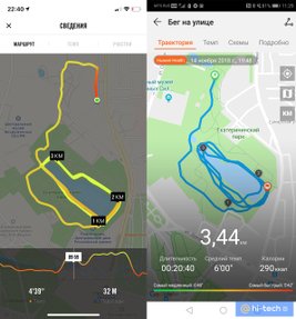 Слева - результаты забега с iPhone 5S, справа - с Huawei Watch GT. Приложения - Nike Run Club и Huawei Здоровье.