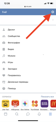 Удаление учетной записи «ВКонтакте» через браузерную версию сервиса на смартфоне