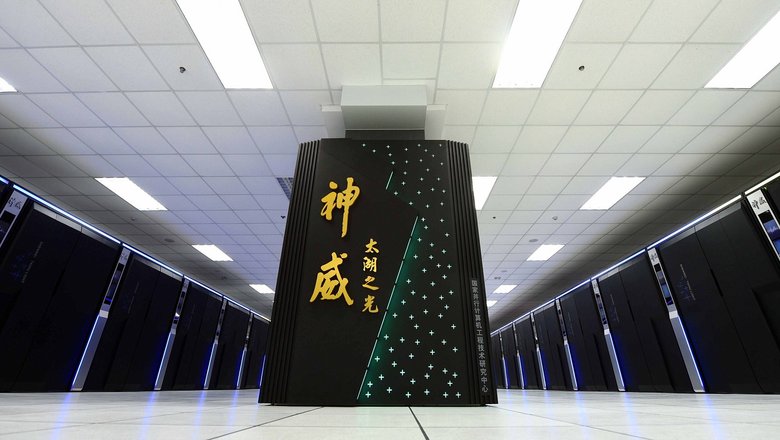 Так выглядит Sunway TaihuLight – нынешнее поколение китайского суперкомпьюетра. Фото: Daily Mail.