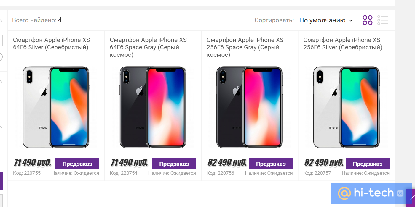 Российские интернет-магазины уже открыли предзаказ на iPhone Xs - Hi-Tech  Mail.ru