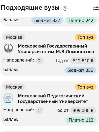Функции особенно актуальны в период активной подготовки Функции особенно актуальны в период активной подготовки