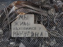 Съемки фильма «Землетрясение» Съемки фильма «Землетрясение»