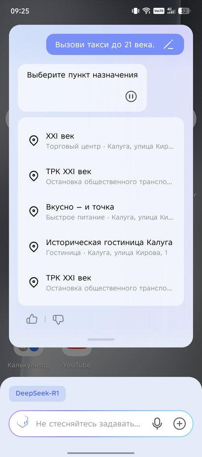Интеграция с яндекс TECNO CAMON 40 Premier 5G Интеграция с яндекс TECNO CAMON 40 Premier 5G