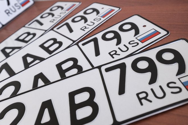 Выдача автомобильных номеров серии 799