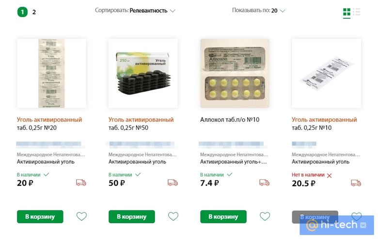 По крайней мере, на сайте можно посмотреть цены интересующего лекарства от разных производителей