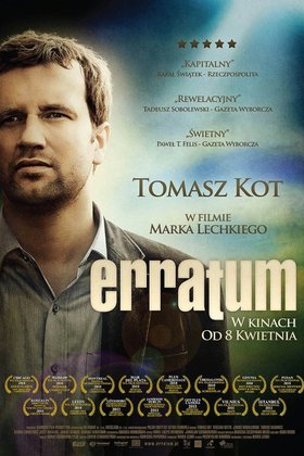 Отпечатка: постер