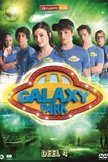 Постер Парк «Галактика»: 3 сезон